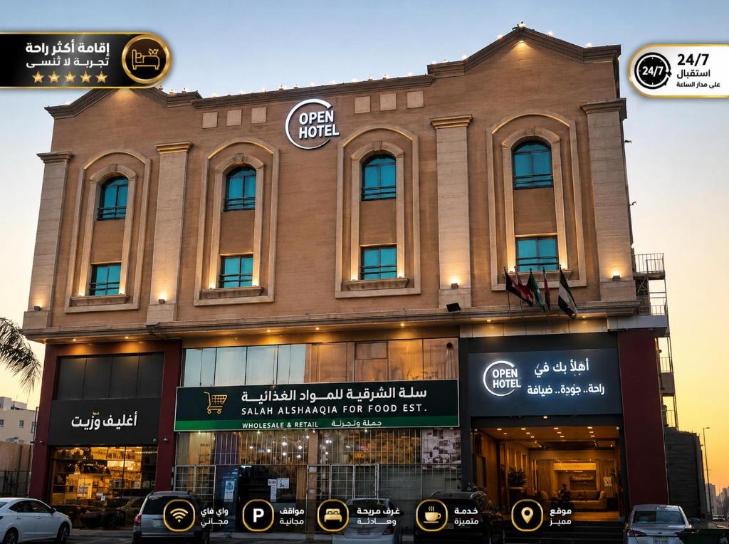 a building with a sign on the front of it at شقق اوبين المخدومة الدمام Open in Dammam