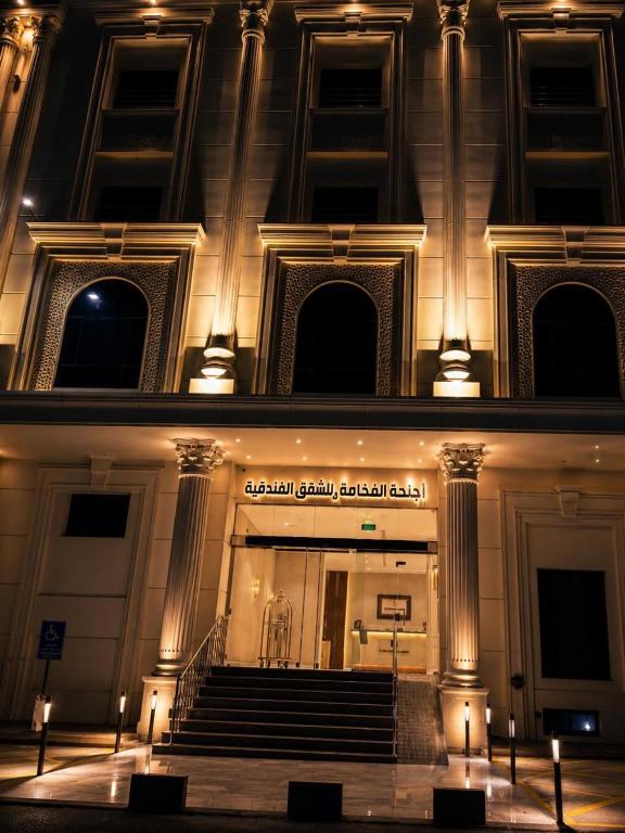 a large building with stairs and a sign on it at اجنحة الفخامة للشقق الفندقية in Taif