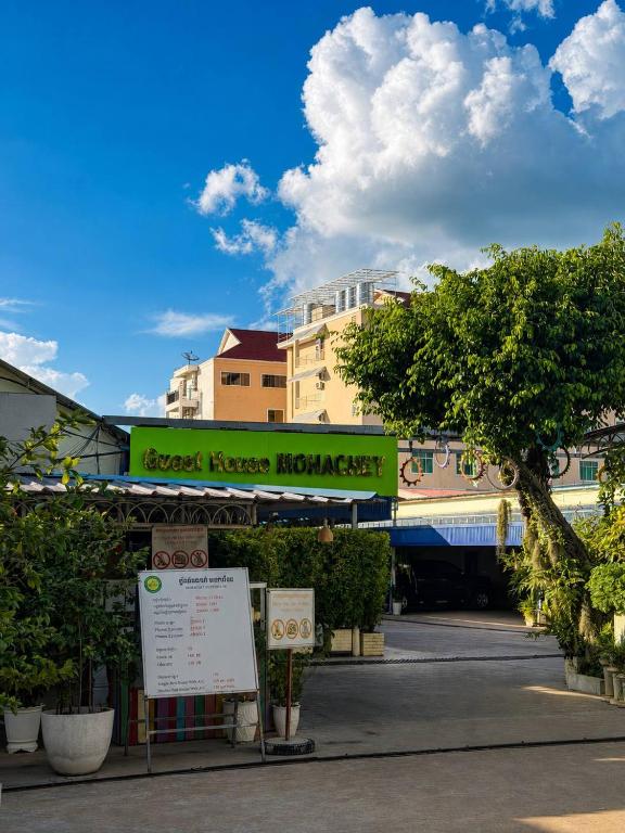 a market with a sign in front of a building at Mohachey Guesthouse in Phumĭ Bavĕt (2)