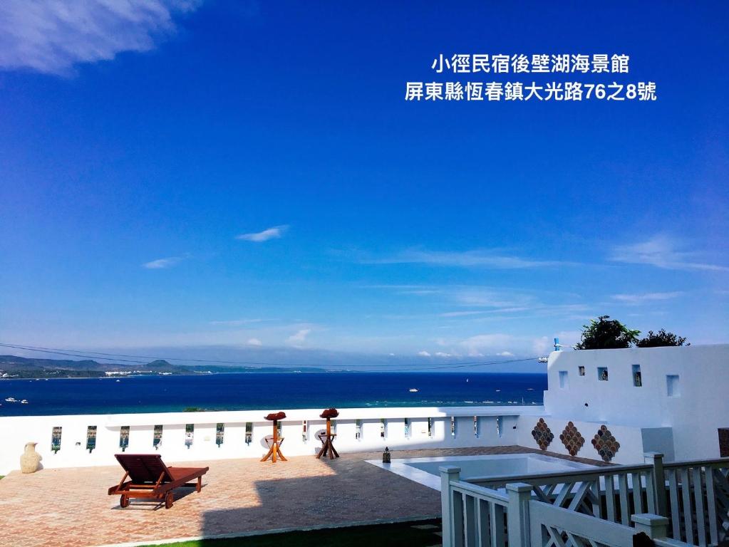 a view of the ocean from a building at Little Path Kenting in Eluan