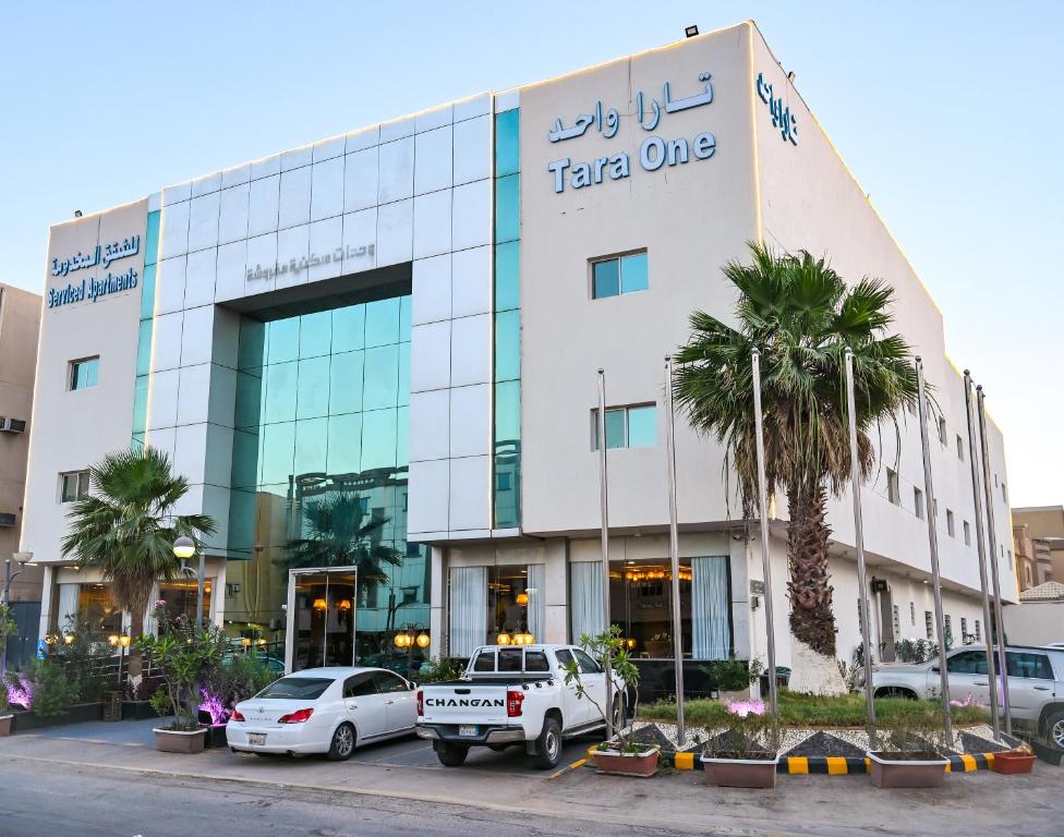 a building with cars parked in front of it at تارا للشقق المخدومة in Riyadh