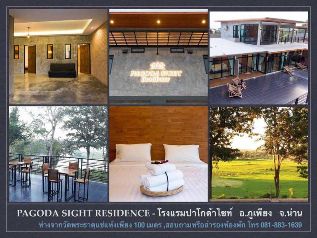 a collage of pictures of a resort with a bed at Pagoda Sight Residence in Nan