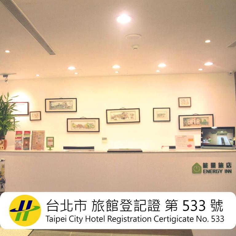 a lobby of a hotel with writing on the wall at Energy Inn in Taipei