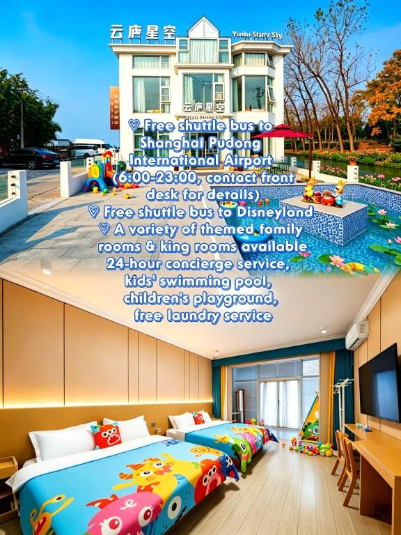 a collage of two pictures of a house with a bedroom at 上海云庐星空酒店 Free shuttle service to and from International Airport, round-trip shuttle service to Disneyland Park, large outdoor swimming pool, free laundry service, luggage storage service, 24-hour front desk concierge service in Shanghai