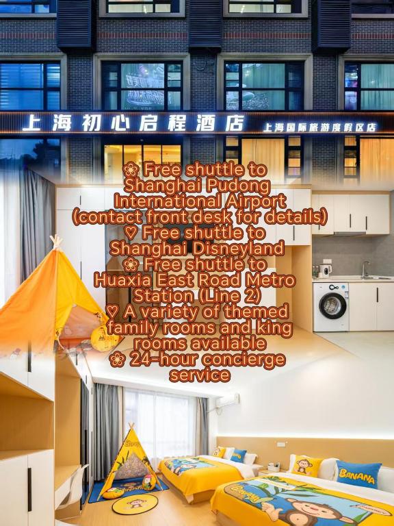 a bedroom with yellow beds and a wall with words at Shanghai Chuxin Qicheng Hotel Shanghai International Tourism Resort in Shanghai