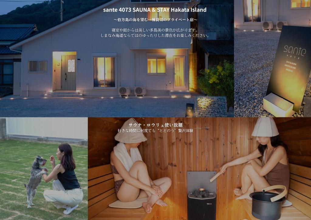 a collage of pictures of a woman sitting on a porch with a dog at sante 4073 STAY & SAUNA HAKATA ISLAND #1 AROZU in Imabari