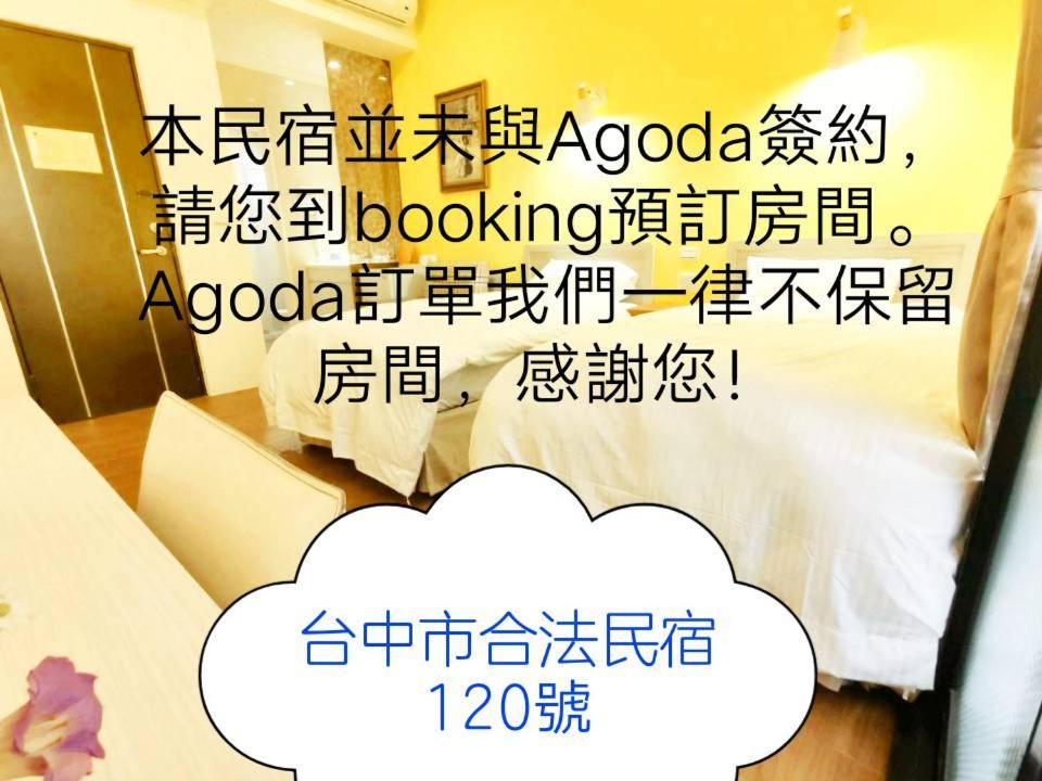 a picture of a cloud in a room at Donghae13.8 in Longjing
