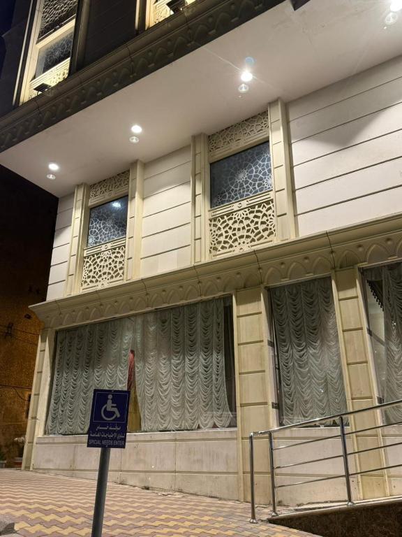 a building with windows and a sign in front of it at فندق ميراب الروضة in Al Khansāk