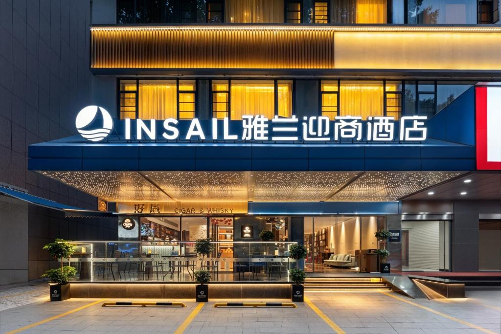 a building with a sign on the side of it at Insail Hotels Guangzhou Beijing Road Pedestrian Branch in Guangzhou
