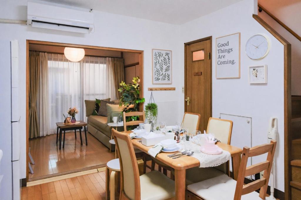 88sqm house, 6min to station, 10min direct to Asakusa, 6min direct to Skytree, Direct to Haneda Airport, Scenic train view