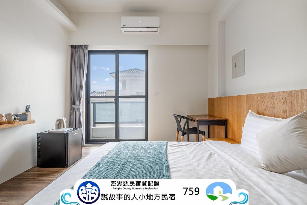 a hotel room with a bed and a window at Penghu Story Teller Easy Stay in Magong