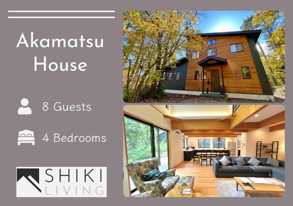 a collage of two pictures of a house at Akamatsu House in Hakuba