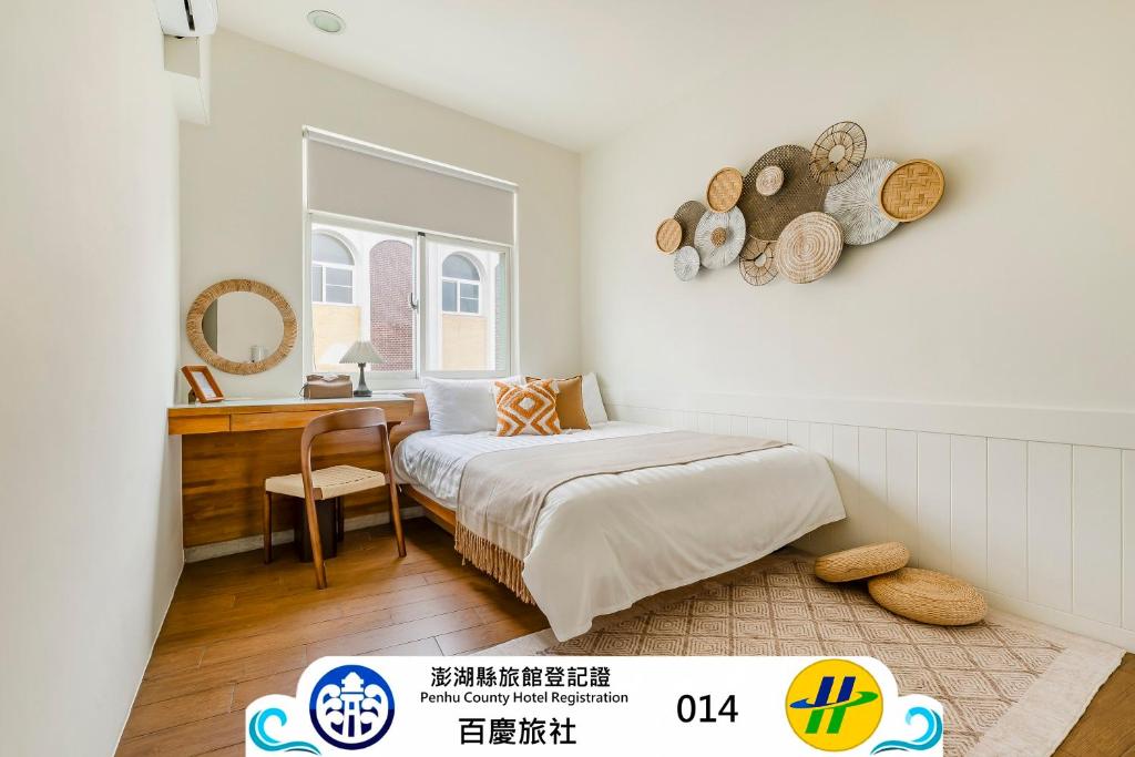 a bedroom with a bed and a desk with a mirror at Chin Style Easy Stay in Magong