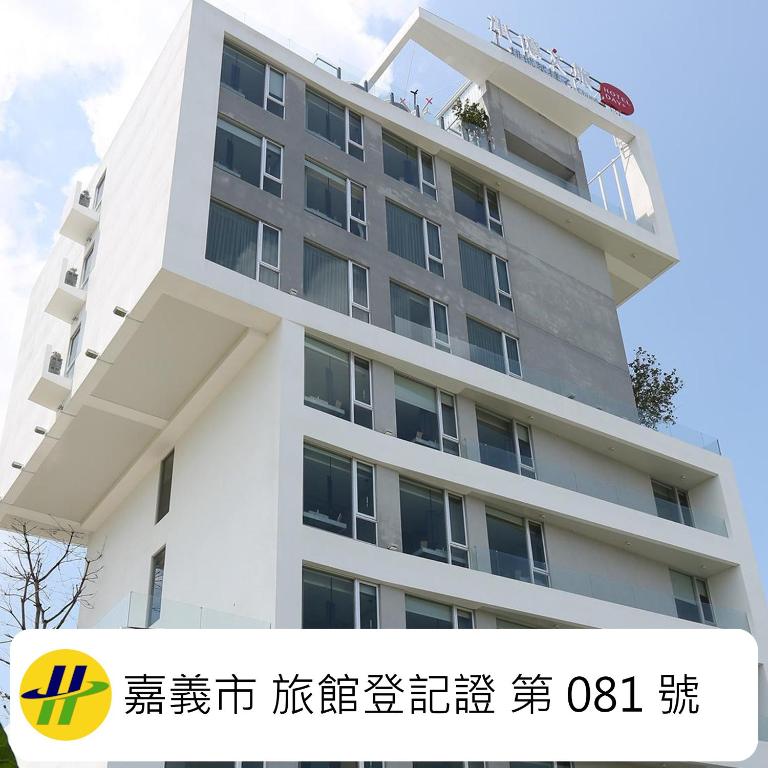 a large white building with a sign on it at Hotelday Plus Teascape Chiayi in Chiayi City