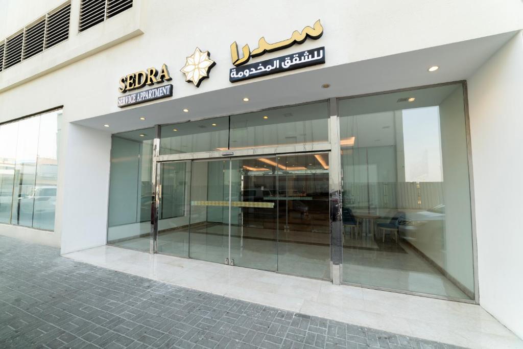 a store front of a building with a sign on it at Sidra Serviced Apartments - سدرا للشقق المخدومة in Al Khobar