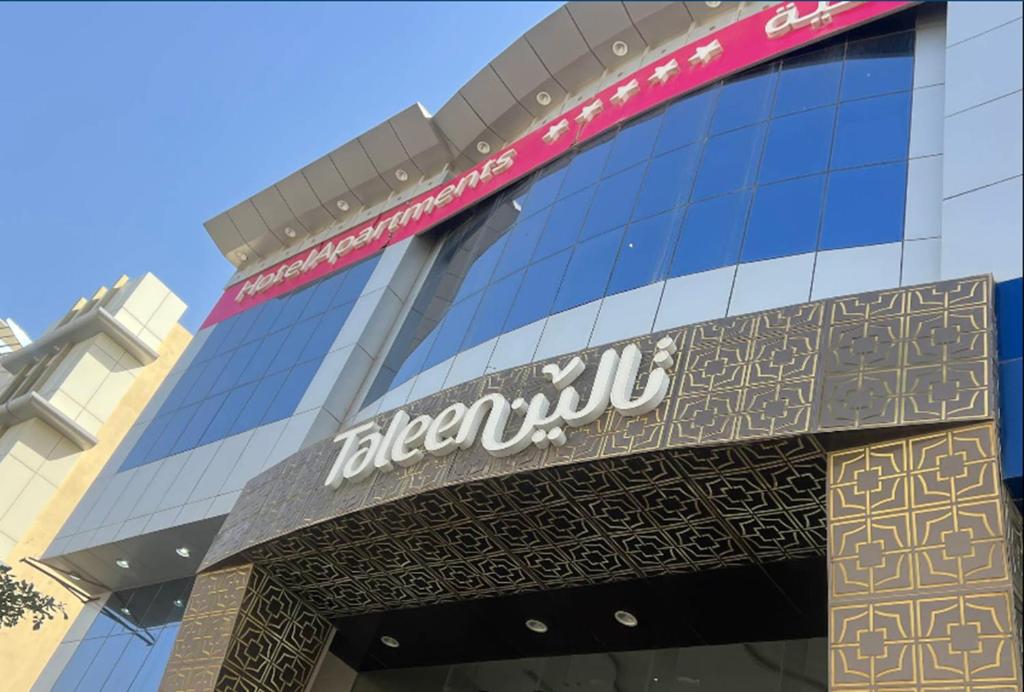 a building with a sign on top of it at Taleen Serviced Apartments Granada- تالين غرناطة للشقق المخدومة in Riyadh