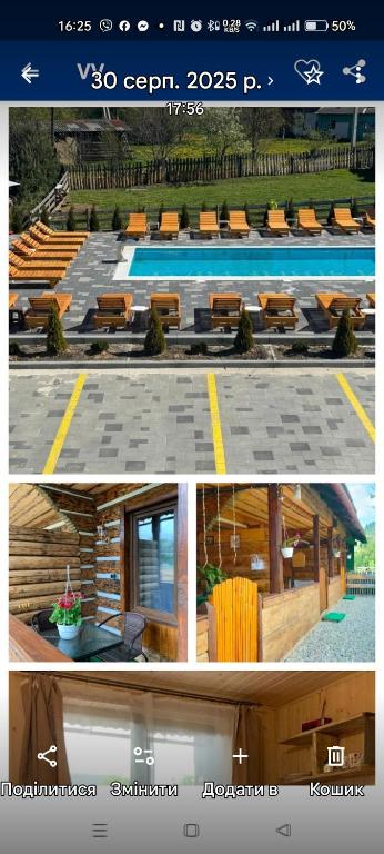 a collage of two pictures of a swimming pool at ViV in Vorokhta