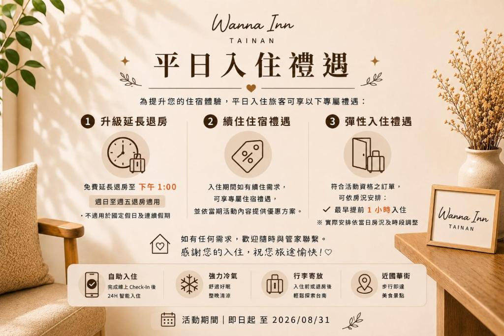 a wall sticker in a living room with a wall sticker of aries at Wanna Inn in Tainan