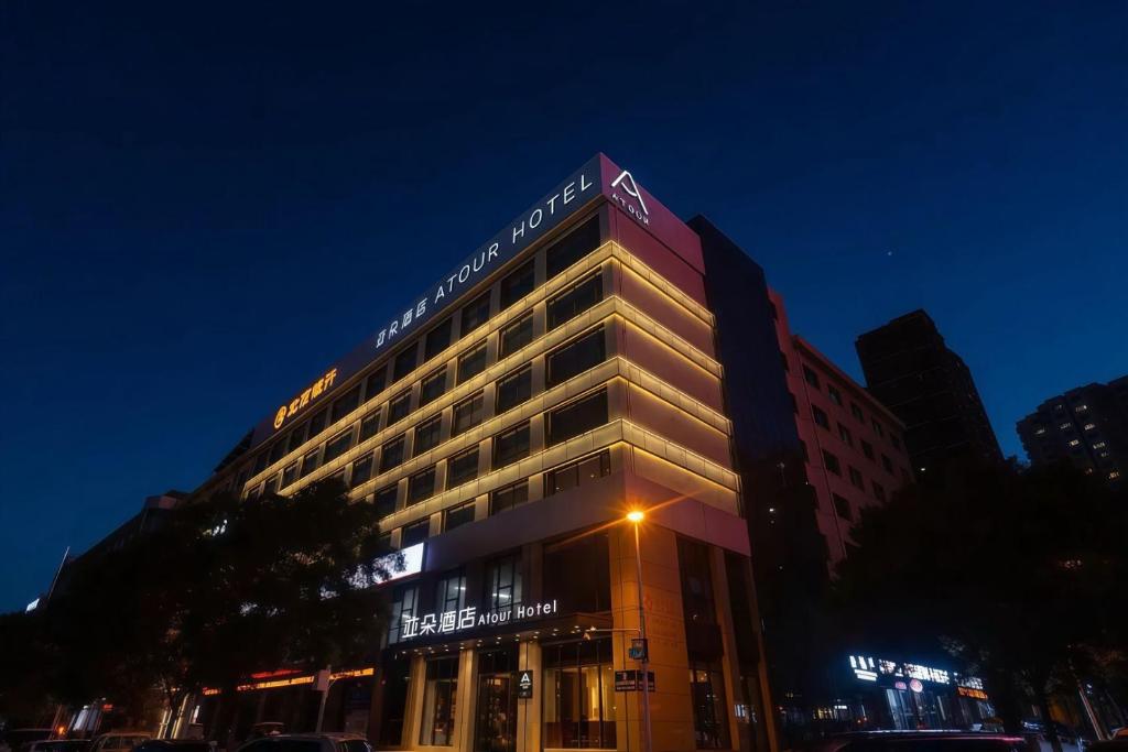 a building with a sign on the top of it at Atour Hotel Shuangyong Ave in Yan'an