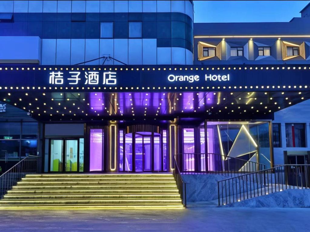 an entrance to an orange hotel with purple lights at Orange Hotel Beijing Shangdi Huandao in Beijing