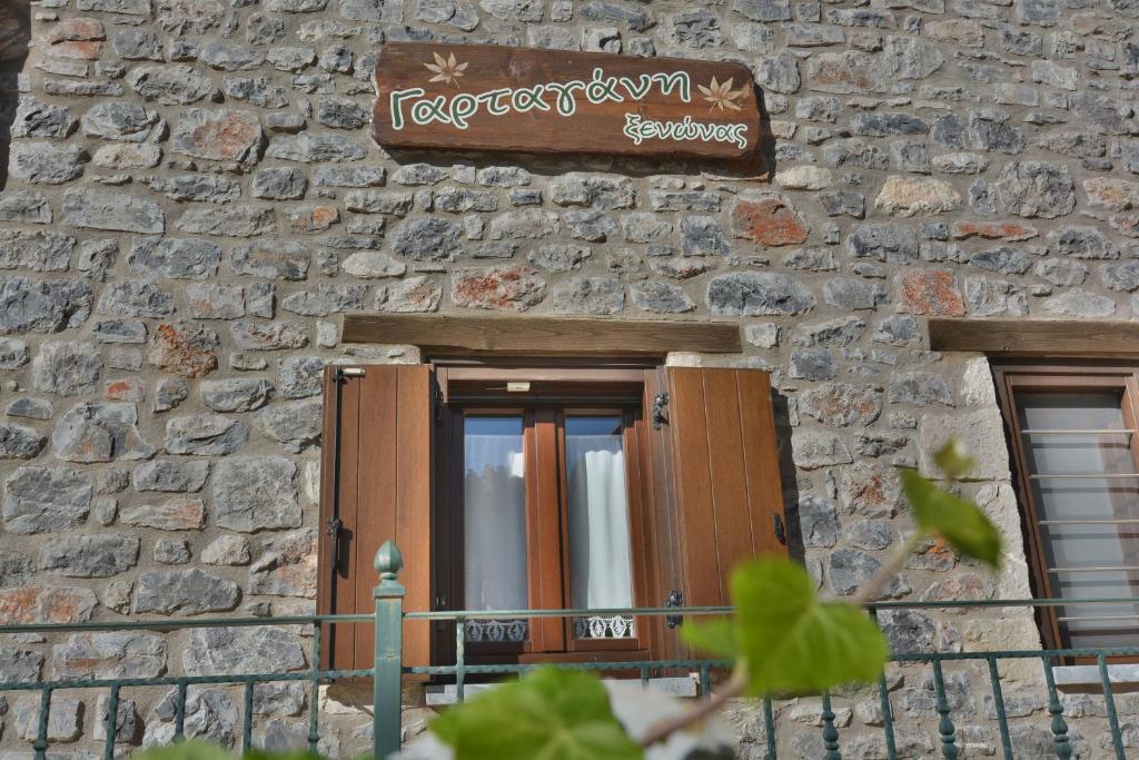 Fotografie z fotogalerie ubytování Gartagani Guest House v destinaci Stemnitsa