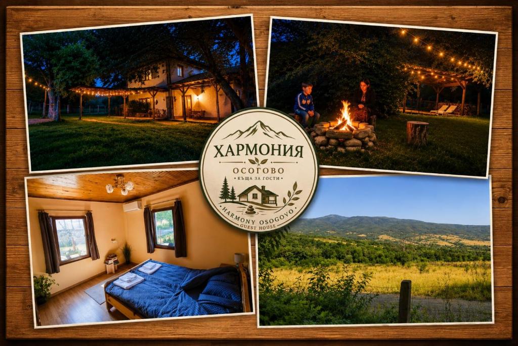 a collage of photos of a home with a sign at Вила Хармония Harmony Cottage in Kyustendil