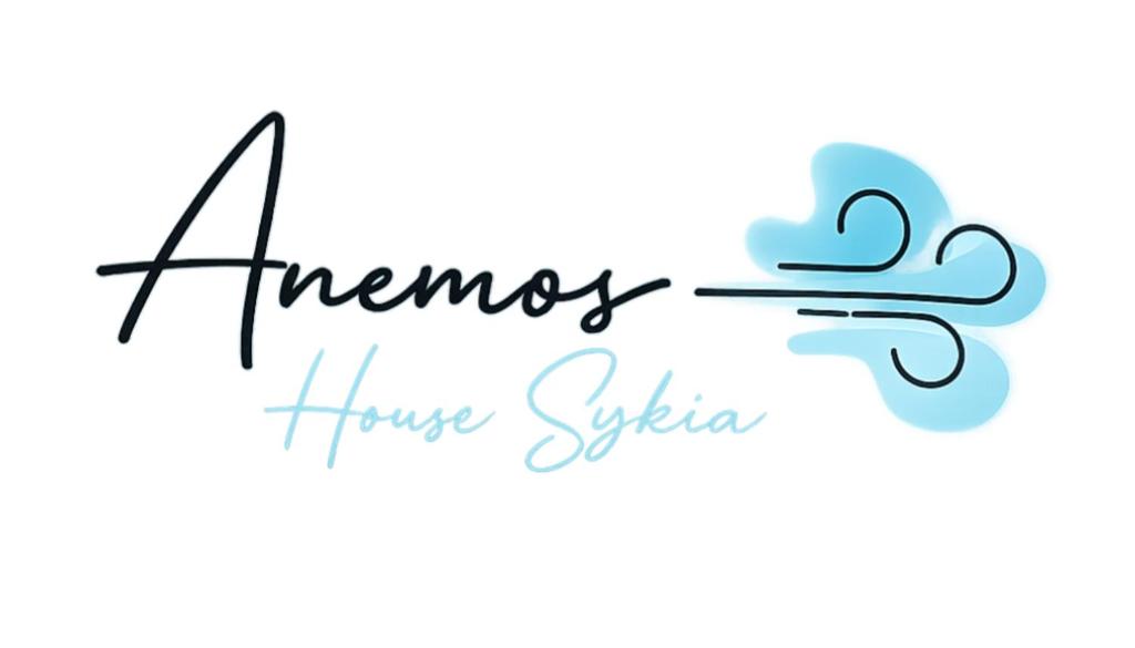 acember have syria handwritten lettering with hearts and text at Anemos House Sykia Halkidiki in Sykia Chalkidikis
