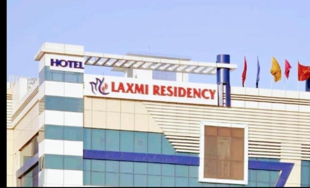 a hotel with a sign on the top of a building at HOTEL LAXMI RESIDENCy in Bikaner