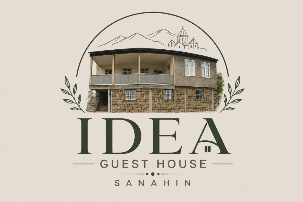 a crest logo for a guest house armium at IDEA Guest House / ИДЕА гостевой дом in Alaverdi