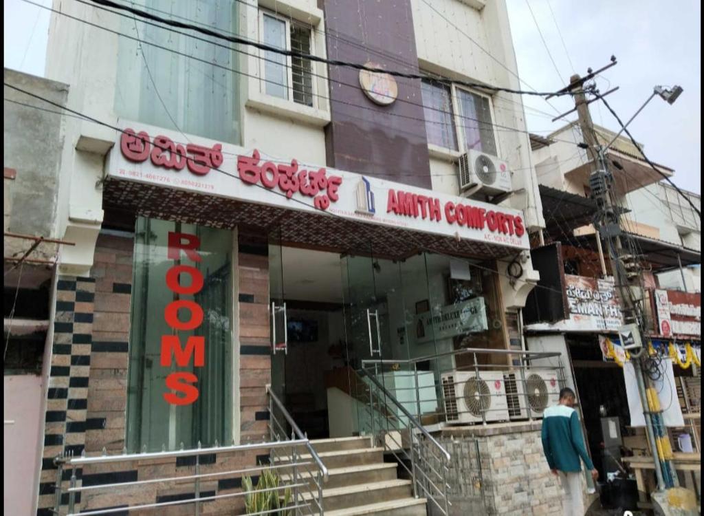 a building with a sign on the front of it at Amith Comforts near to Railway Station in Mysore