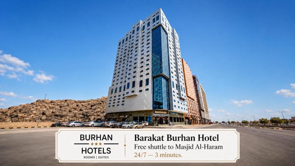a building with a sign in front of a road at Barakat Burhan Hotel فندق بركة برهان in Mecca
