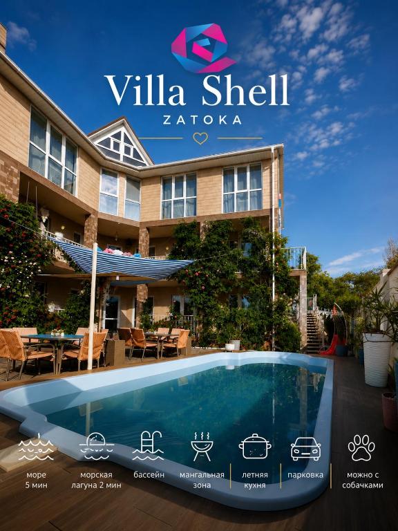 a sign for the villa sheikh zardari hotel at Villa Shell in Zatoka