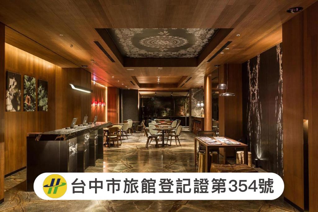 a restaurant with tables and chairs in a room at Inhouse Hotel Taichung in Taichung