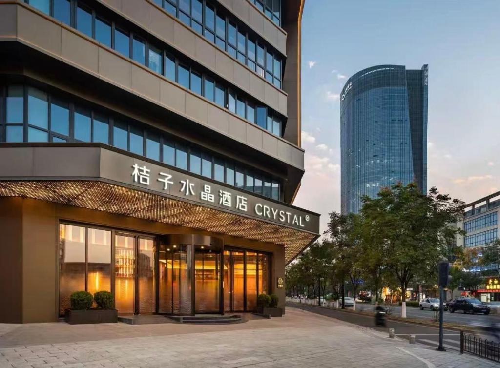 a building with a sign that reads city centre at Orange Crystal Hotel Ningbo Ninghai in Ninghai