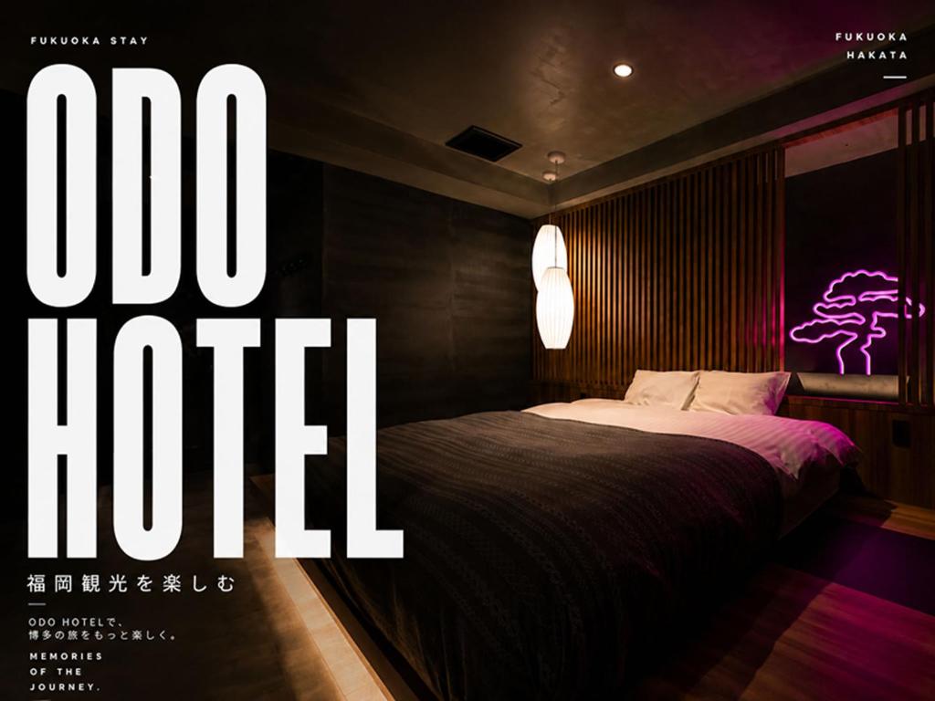 a poster for a hotel with a bed in a room at Hotel Odo-Adult Only in Fukuoka