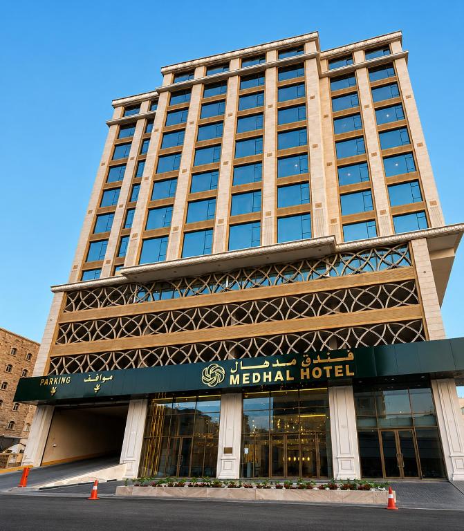 a large hotel building with amedical hotel at Medhal Hotel in Jeddah