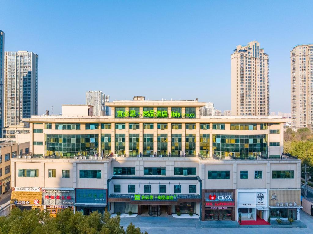 a building in a city with tall buildings at Ibis Styles Liyang Shanghecheng in Liyang