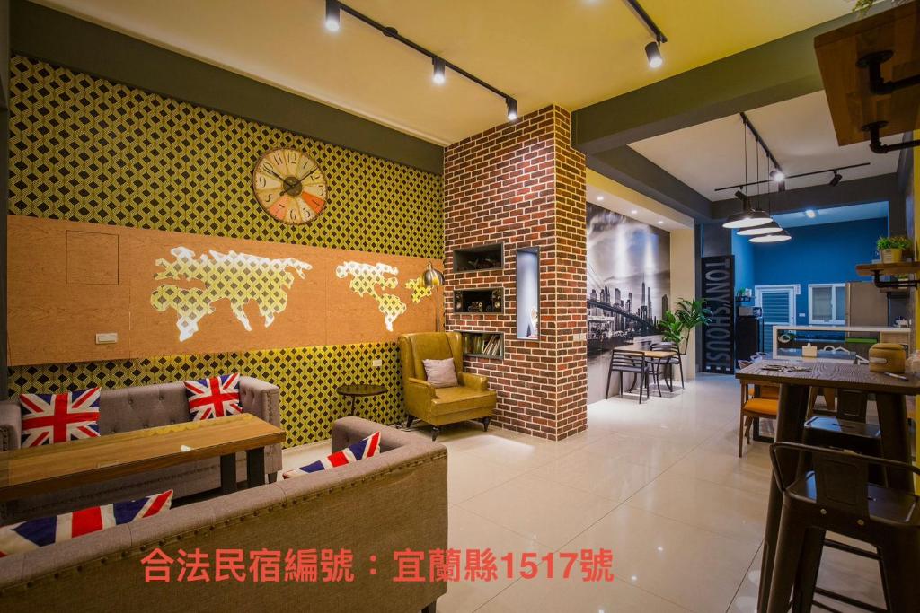a restaurant with a clock on the wall at Tony's house in Jiaoxi