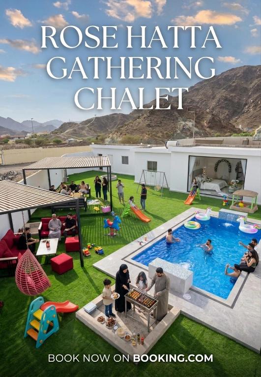 a group of people playing in a backyard swimming pool at شاليه روز حتا - Hatta Rose Chalet in Hatta