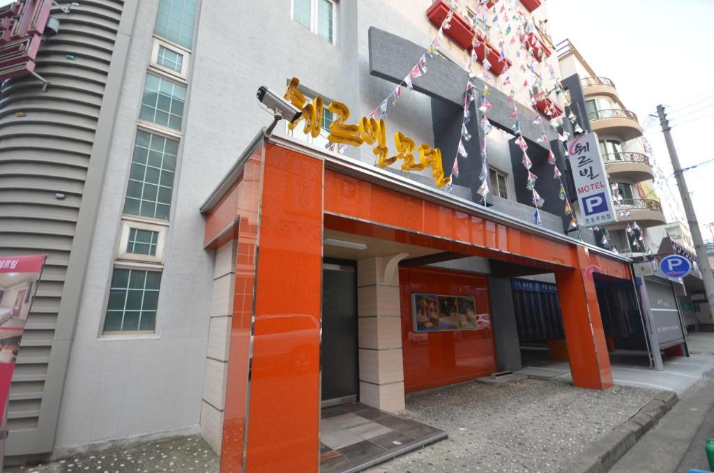 a building with a sign on the front of it at Jeonju Cherevill Motel in Jeonju