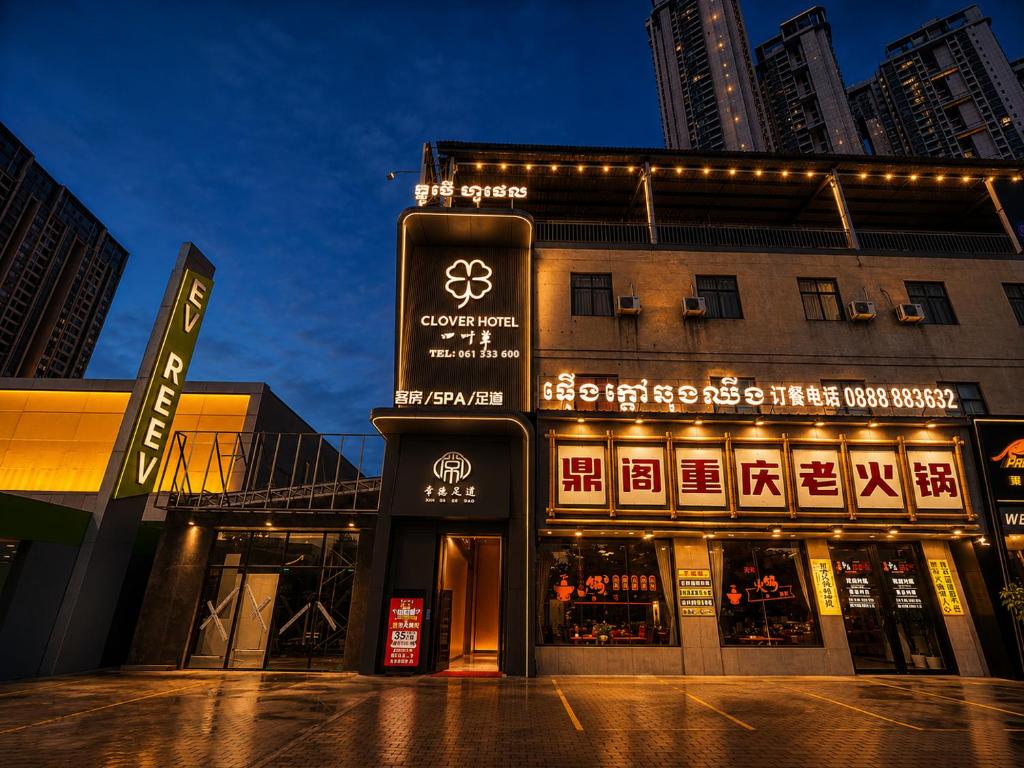 a store front of a building in a city at night at Clover Hotel & Spa in Phnom Penh
