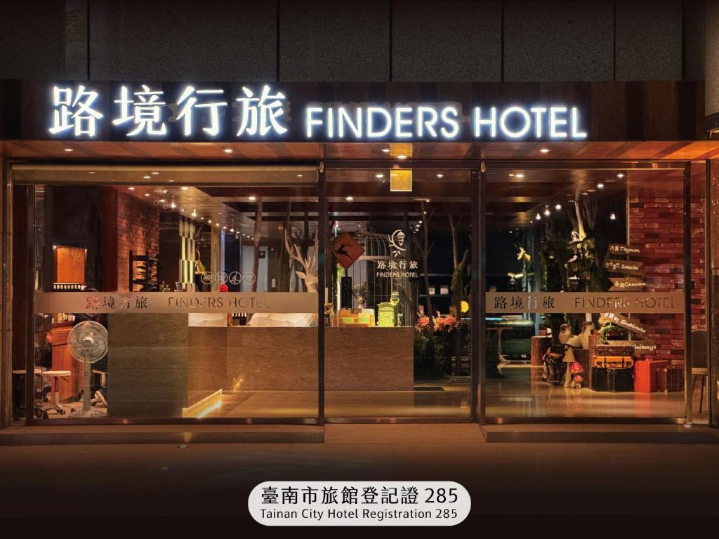 a restaurant with a sign that reads timers hotel at Finders Hotel Tainan Ximen in Tainan