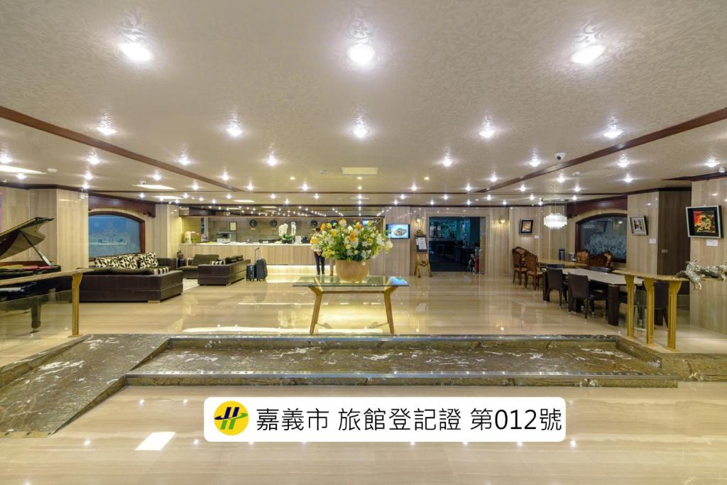 a large living room with a table and a couch at Chiayi King Hotel in Chiayi City