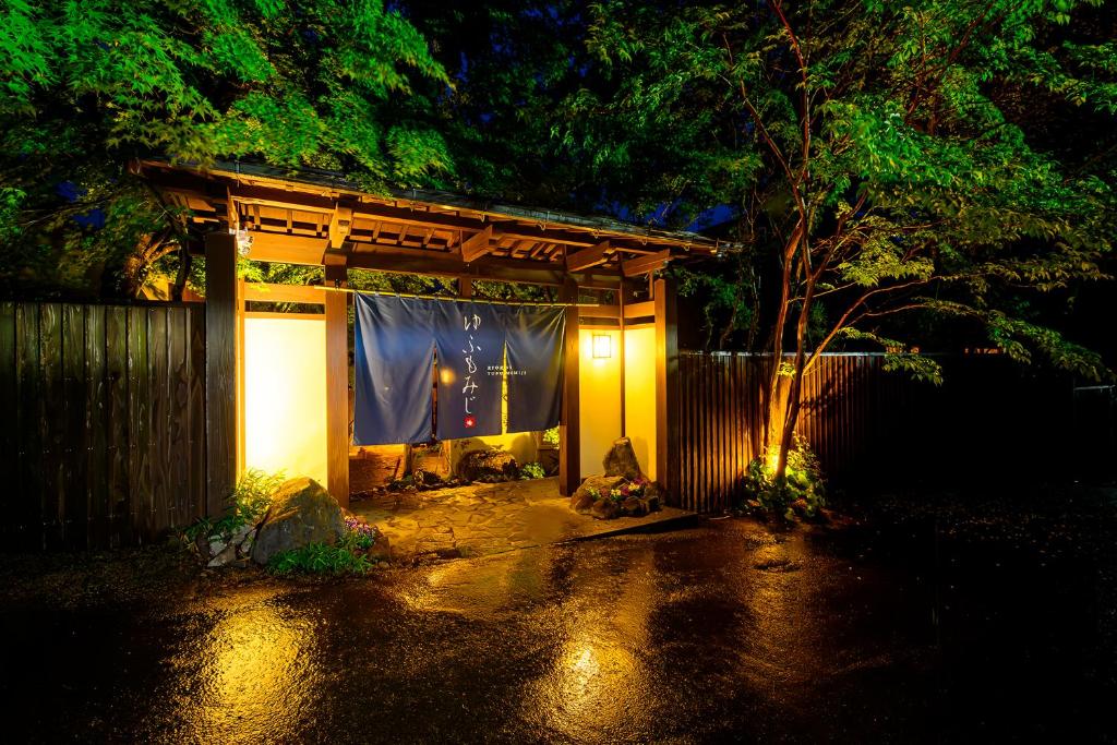 a small house with lights on it at night at Yufuin Ryokan Yufumomiji in Yufu