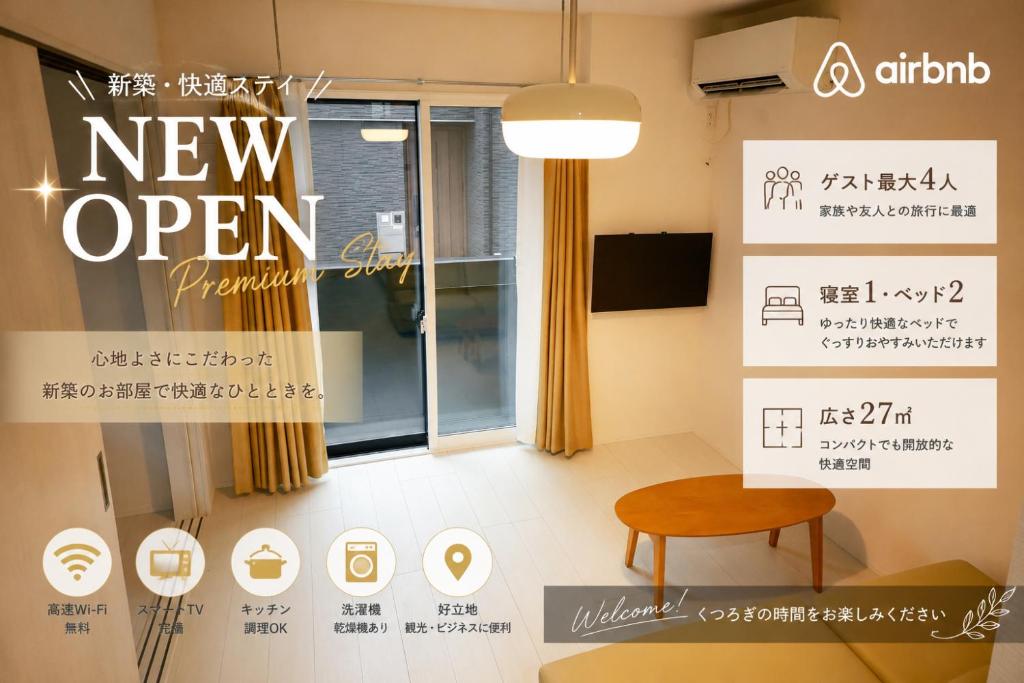 Takasago Residence