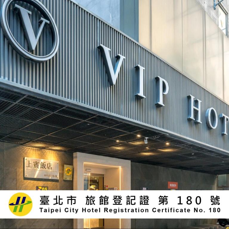 a sign for a hyundaiundai city hotel registration centre at VIP Hotel in Taipei