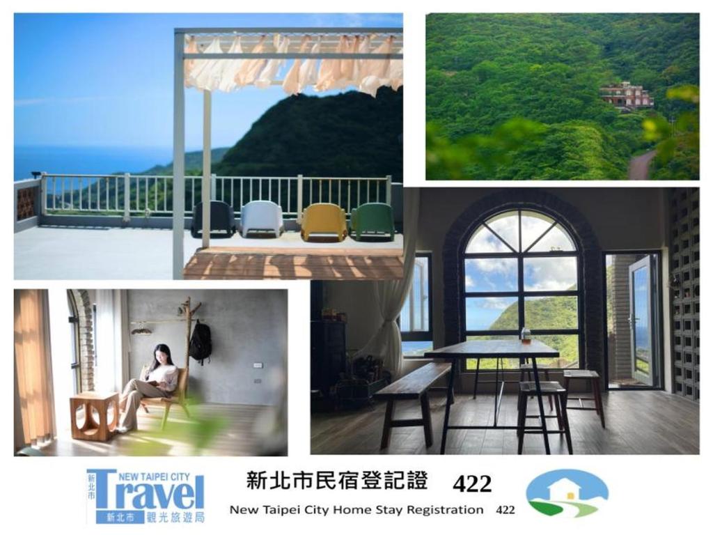 a collage of photos with a woman sitting on a porch at 私藏52 九份金瓜石民宿 旅宿攝影 in Ruifang