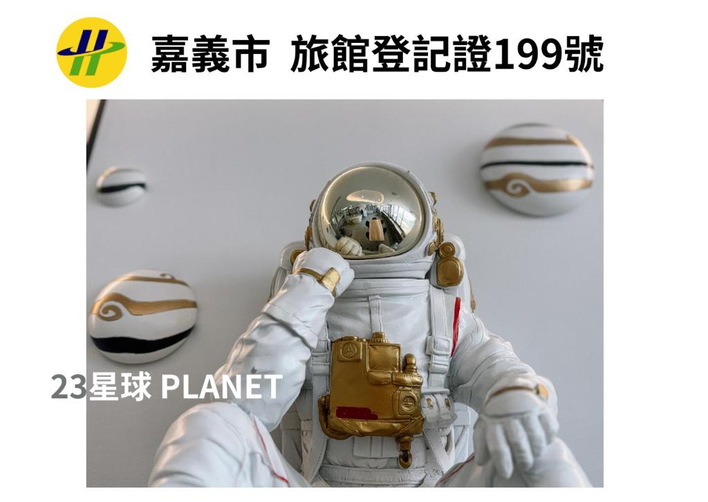 an image of an astronaut wearing a spacesuit at Planet 23 in Chiayi City