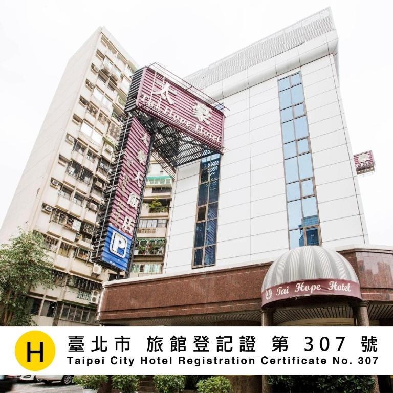 a tall building with a sign in front of it at Tai Hope Hotel in Taipei