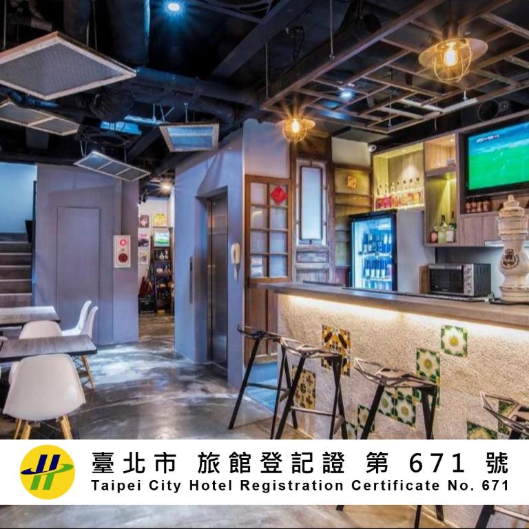 a bar of a hotel with chairs and a counter at Old Door Hostel & Bar in Taipei